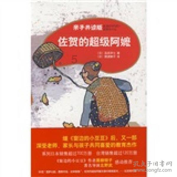 优雅的咖啡店