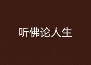 章鱼喷墨汁