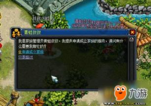 “读万卷书不如行万里路，行万里路不如阅人无数”是什么意思？游戏画面