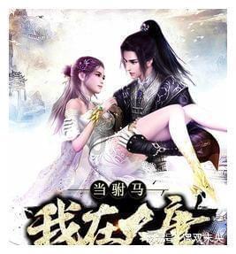 求生指南：第三人称
