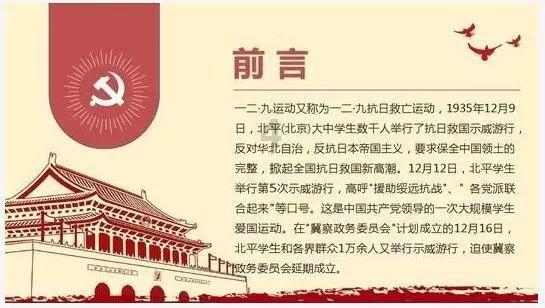 “体育大拜年 健康迎新春”悦动辽源冰雪运动嘉年华活动启幕