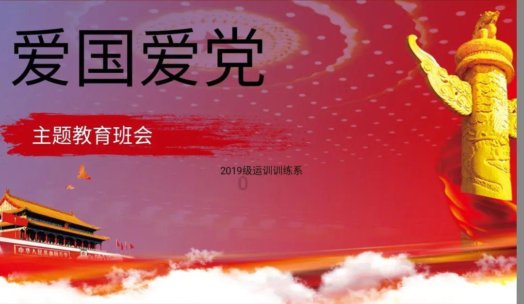 熊出没夺宝历险