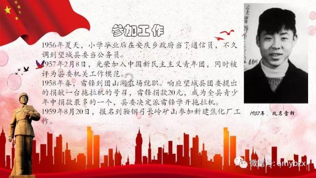 方琼原来不姓方，与领导闪婚生子，婚后分居多年，她过得幸福吗