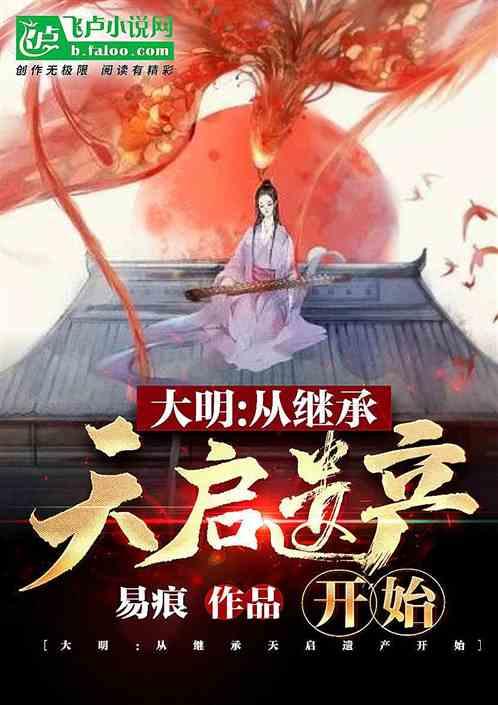 飞天吧小猪佩奇