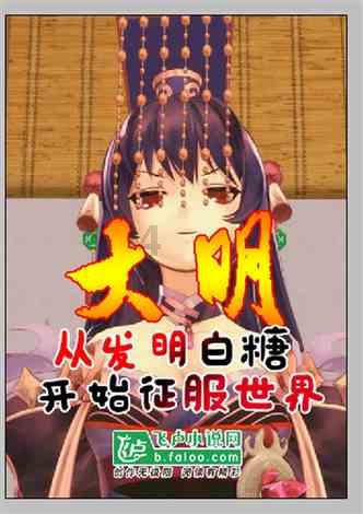 《幻兽帕鲁》第二据点建造介绍